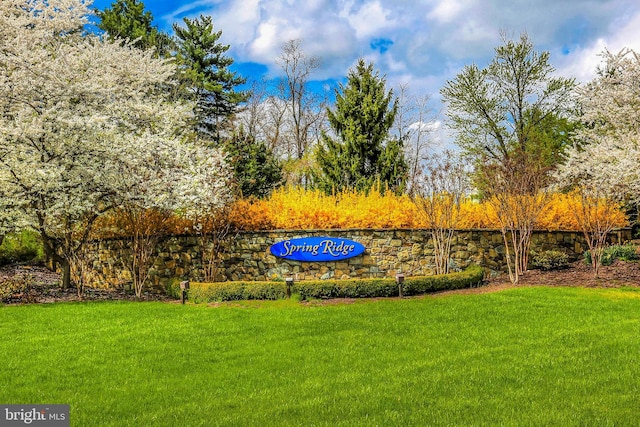 community sign with a yard
