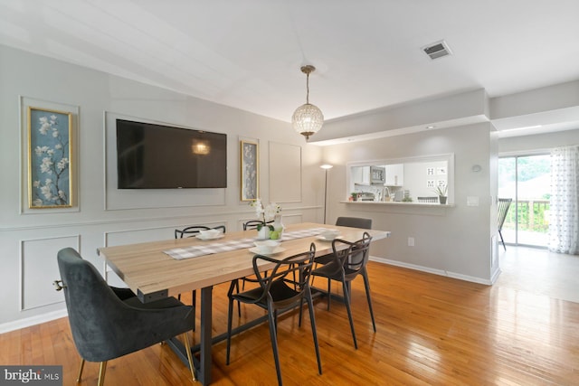 9642 Lambeth Ct, Columbia, MD 21046 - dining room with light wood-style flooring and baseboards