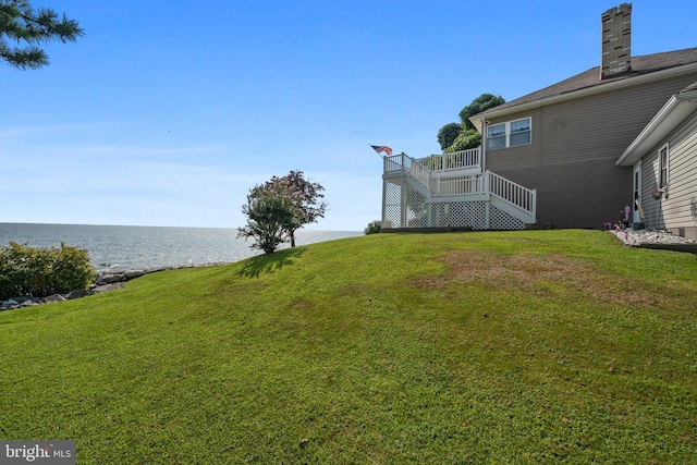 295 Chesapeake Ave, Prince Frederick, MD 20678 - view of grassy yard with stairway and a deck with water view