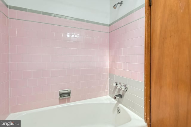 1210 Delbert Ave, Baltimore, MD 21222 - full bath with washtub / shower combination