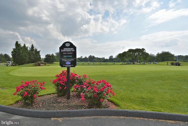958 Tympani, Herndon, VA 20170 - view of home's community with view of golf course and a lawn