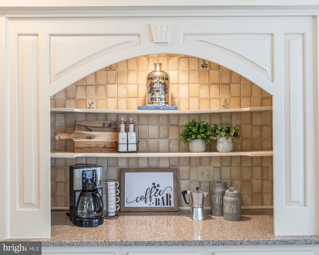 8423 Yellow Springs Rd, Frederick, MD 21702 - bar area featuring backsplash