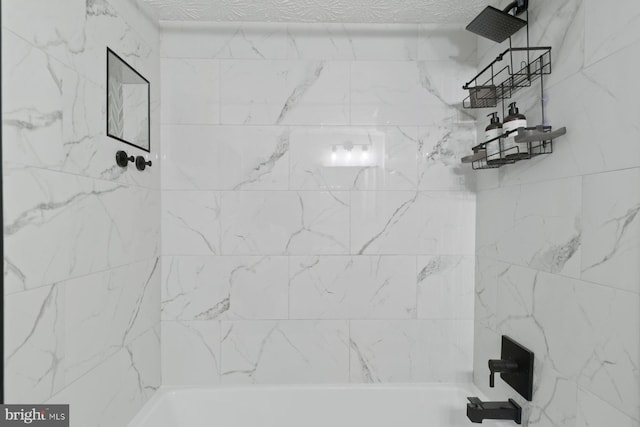 1328 Greenbriar Cir Unit 5-1328, Baltimore, MD 21208 - full bath featuring shower / tub combination