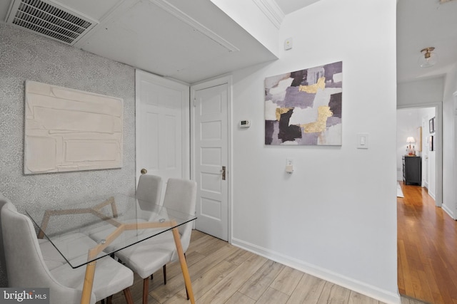 3 Russell Rd Unit 3B, Alexandria, VA 22301 - dining room featuring wood finished floors and baseboards