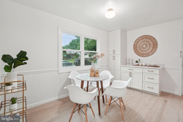 12834 Littleton St, Silver Spring, MD 20906 - dining area with a wainscoted wall and light wood-style flooring