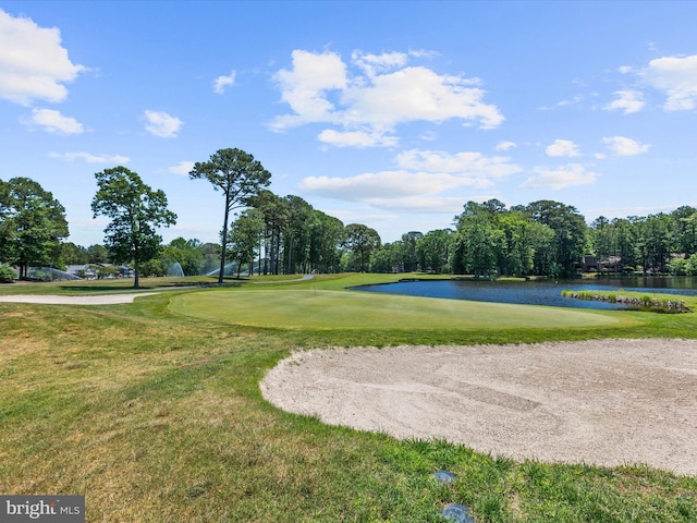 138 Park Side Cir, Ocean Pines, MD 21811 - surrounding community featuring a water view, a lawn, and view of golf course