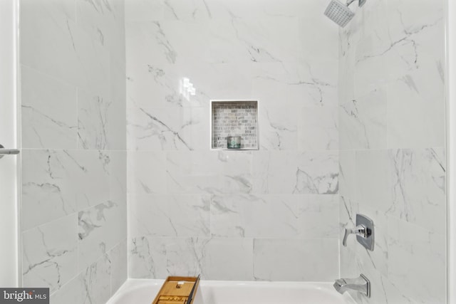 5310 B St SE, Washington, DC 20019 - full bath with shower / bathtub combination