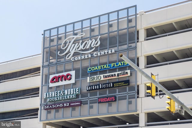 8370 Greensboro Dr Unit 508, Mclean, VA 22102 - view of commercial property