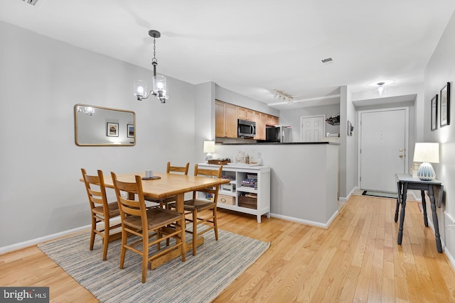 2050 N Calvert St Unit 106, Arlington, VA 22201 - dining area featuring light wood finished floors