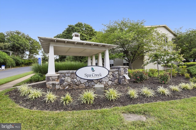 1136 Cove Rd Unit 202, Annapolis, MD 21403 - view of community sign