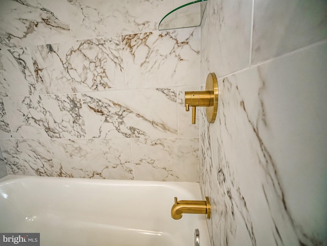 1200 First Ave, Media, PA 19063 - bathroom featuring a tub to relax in