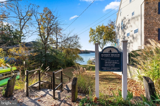 525 Center Dr, Severna Park, MD 21146 - community sign featuring a water view