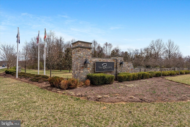 17968 Ridgewood Pl, Round Hill, VA 20141 - community sign featuring a yard