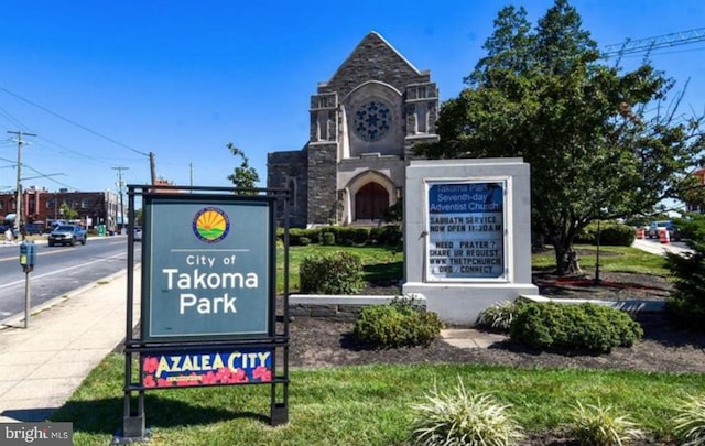 7333 New Hampshire Ave Unit 800, Takoma Park, MD 20912 - view of community / neighborhood sign