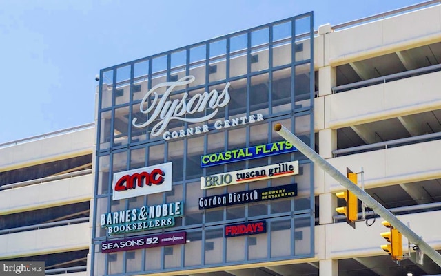 1511 Lincoln Way Unit 201B, Mclean, VA 22102 - view of commercial property
