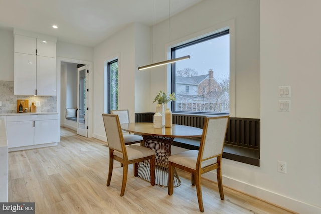 6400 26th St N, Arlington, VA 22207 - dining area with light wood finished floors and recessed lighting