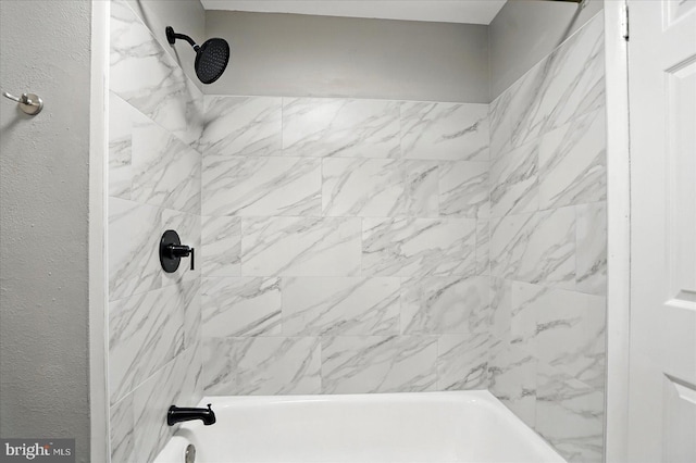 8206 Boundary, Baltimore, MD 21222 - full bath with shower / tub combination