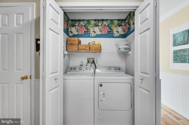 1632 Breakers Dr, Manahawkin, NJ 08050 - laundry area with independent washer and dryer and wainscoting
