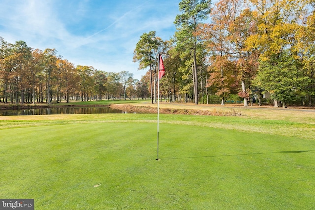 4 Bunkers Ct, Grasonville, MD 21638 - surrounding community featuring a water view, golf course view, view of wooded area, and a yard
