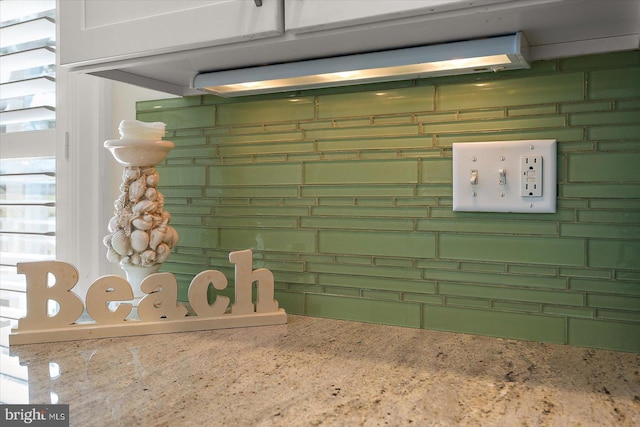 222 N Heron Dr Unit 222-1, Ocean City, MD 21842 - kitchen view of stone countertops