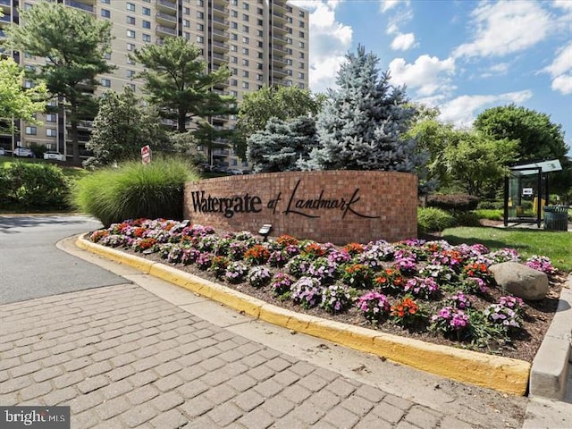 205 Yoakum Pkwy Unit 1712, Alexandria, VA 22304 - view of community / neighborhood sign