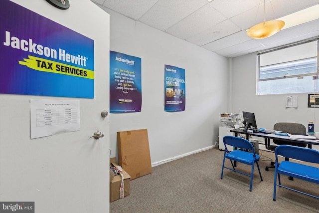 119 S Easton Rd, Glenside, PA 19038 - view of carpeted office