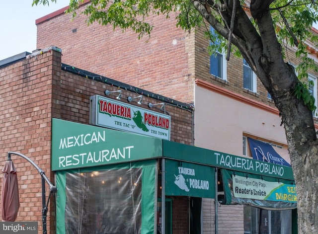 411 E Bellefonte Ave, Alexandria, VA 22301 - view of building exterior