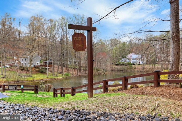 11166 Deuaughn Ct, Fairfax Station, VA 22039 - exterior space featuring a water view