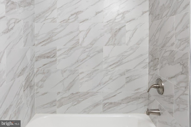 5248 Cordelia Ave, Baltimore, MD 21215 - bathroom featuring tub / shower combination