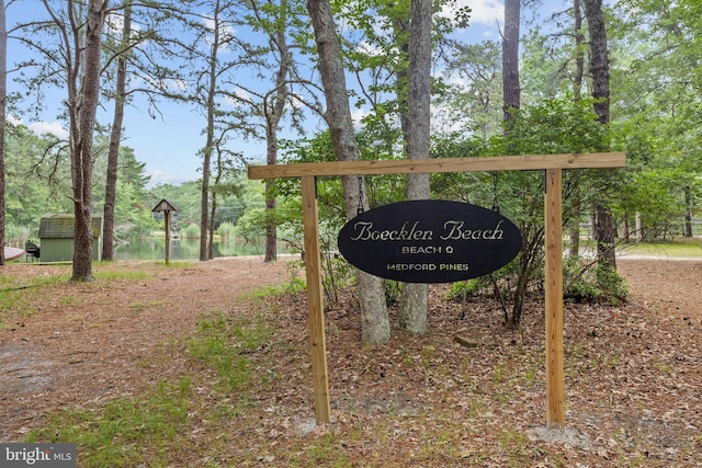 26 Big Look Trl, Medford, NJ 08055 - view of community sign