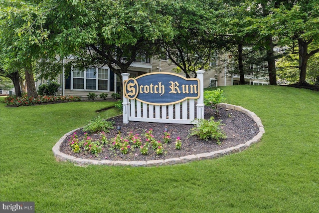 121 Kyle Way, Ewing, NJ 08628 - community sign with a lawn