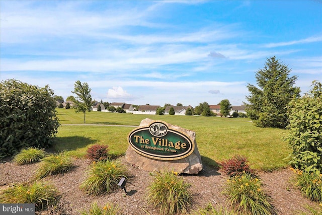 284 S Village Cir, Palmyra, PA 17078 - community / neighborhood sign featuring a yard and a residential view