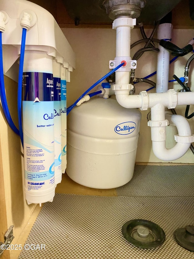 21522 Old Ritchey Rd, Granby, MO 64844 - view of utility room