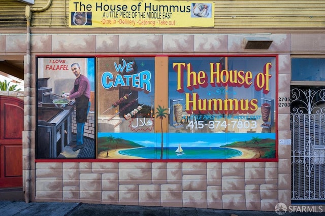 57 Masonic Ave, San Francisco, CA 94118 - exterior view of pet washing area