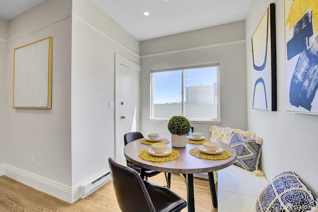 dining area featuring light hardwood / wood-style floors and baseboard heating