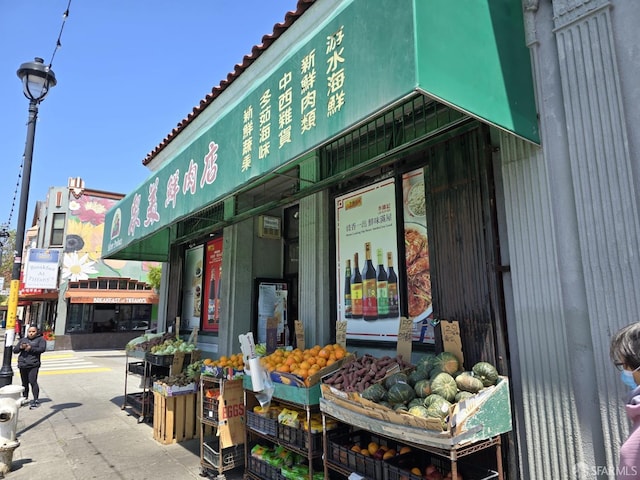 262 Topeka Ave, San Francisco, CA 94124 - view of property