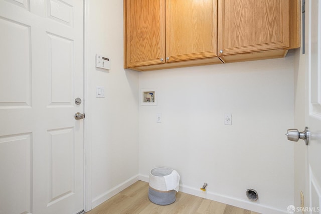 1845 Kern Mountain Way, Antioch, CA 94531 - laundry area featuring hookup for a washing machine, wood finished floors, cabinet space, hookup for an electric dryer, and baseboards