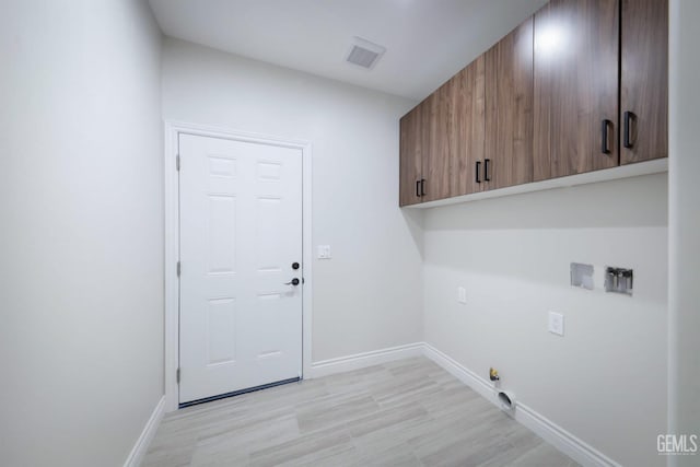 washroom featuring cabinets and gas dryer hookup