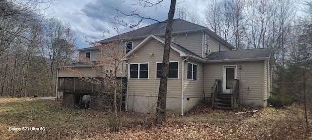 361 Great Bear Way Rd, East Stroudsburg, PA 18302 - view of side of home featuring a shingled roof and entry steps