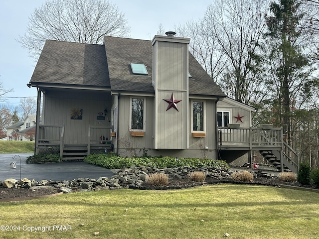 126 Sunrise Loop, Henryville PA, 18332, 4 bedrooms, 2 baths house for sale