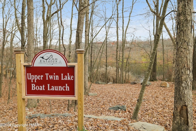 view of community sign