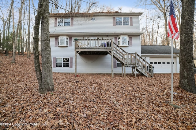 295 Middle Rd, Tannersville, PA 18372 - photo 1