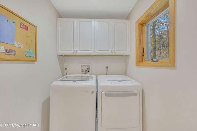 laundry room with cabinets and washing machine and clothes dryer