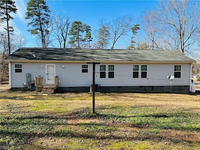 back of house with a lawn