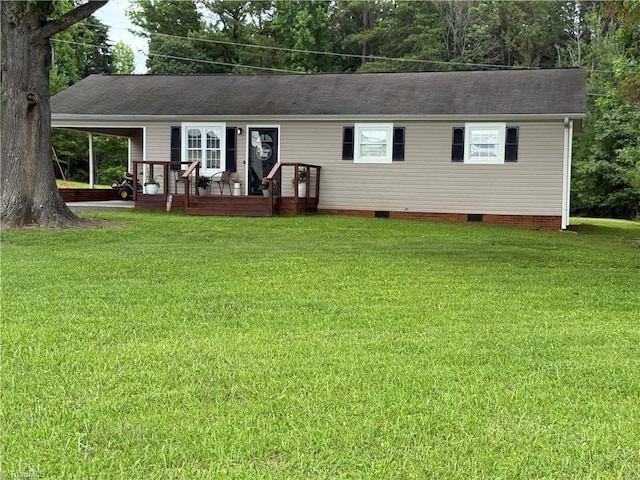 6472 S NC Highway 801 S, Mocksville, NC 27028 - view of front of property featuring crawl space, a front yard, and roof with shingles