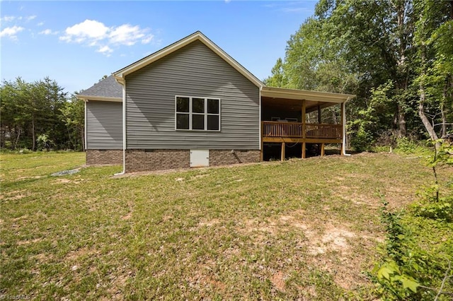 4944 Little Store Rd, Mcleansville, NC 27301 - rear view of property with crawl space and a yard
