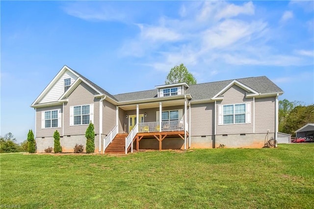 724-0 Tom Cook Rd, Pilot Mountain, NC 27041 - ranch-style home with crawl space, a front lawn, stairs, a porch, and a shingled roof
