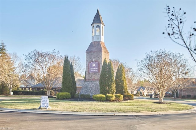 view of property's community featuring a yard