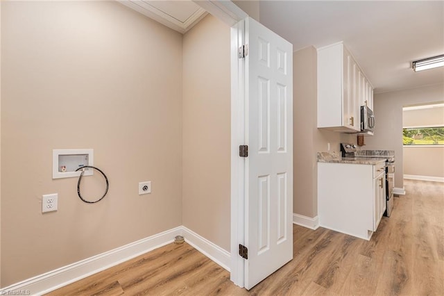 4353 Valley View Rd, Thomasville, NC 27370 - laundry room featuring hookup for a washing machine, light wood-style flooring, and baseboards