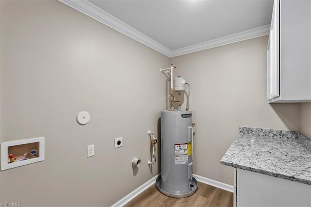 utility room featuring electric water heater